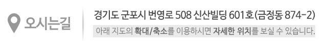 브레인기타학원_상단_주소