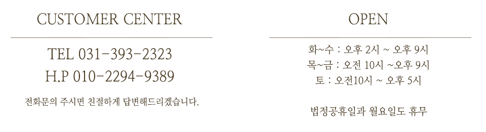 브레인기타학원_전화번호